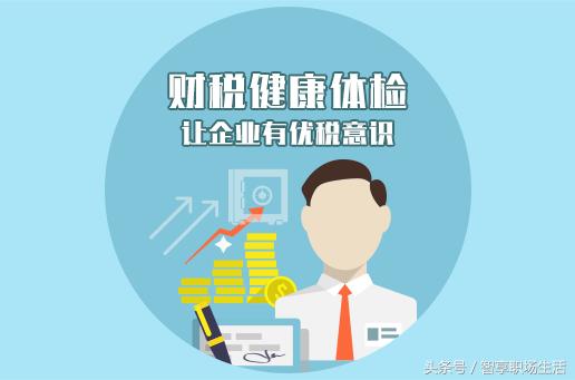 邯鄲代理記賬報稅 為什么選擇萬幫會計的專業服務？